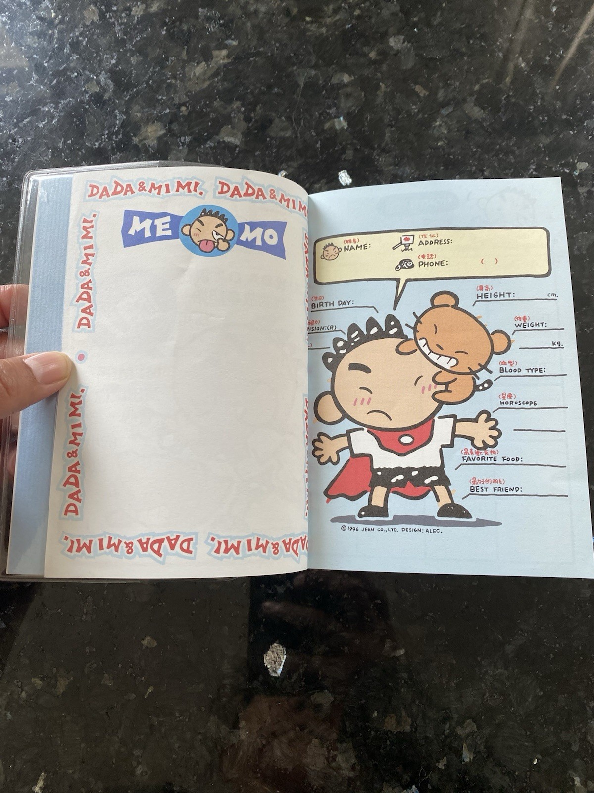 DADA & Mi Mi Vintage 1996 Jean Co. Undated Planner Diary