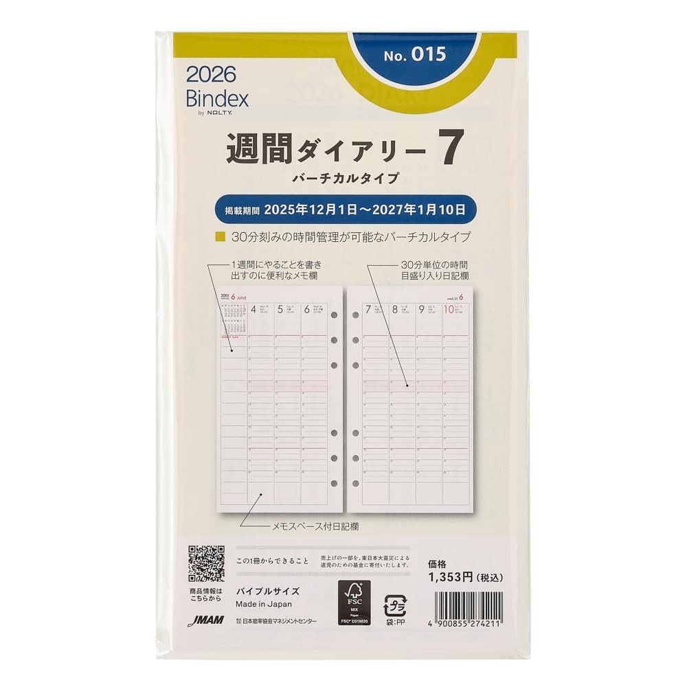 NOLTY Planner Refill, 6-Hole, 2026 Bible 015