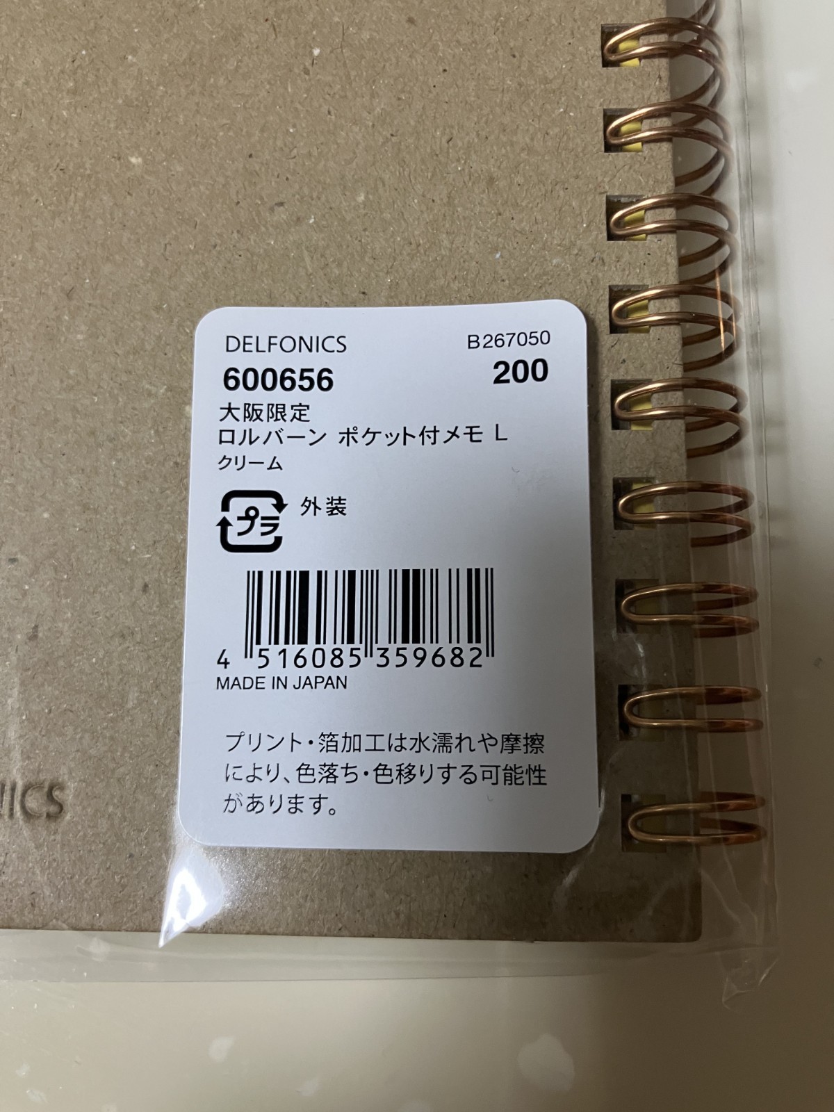 New Delfonics Rollbahn Notebook L Size Osaka Limited Edition Music Design Japan