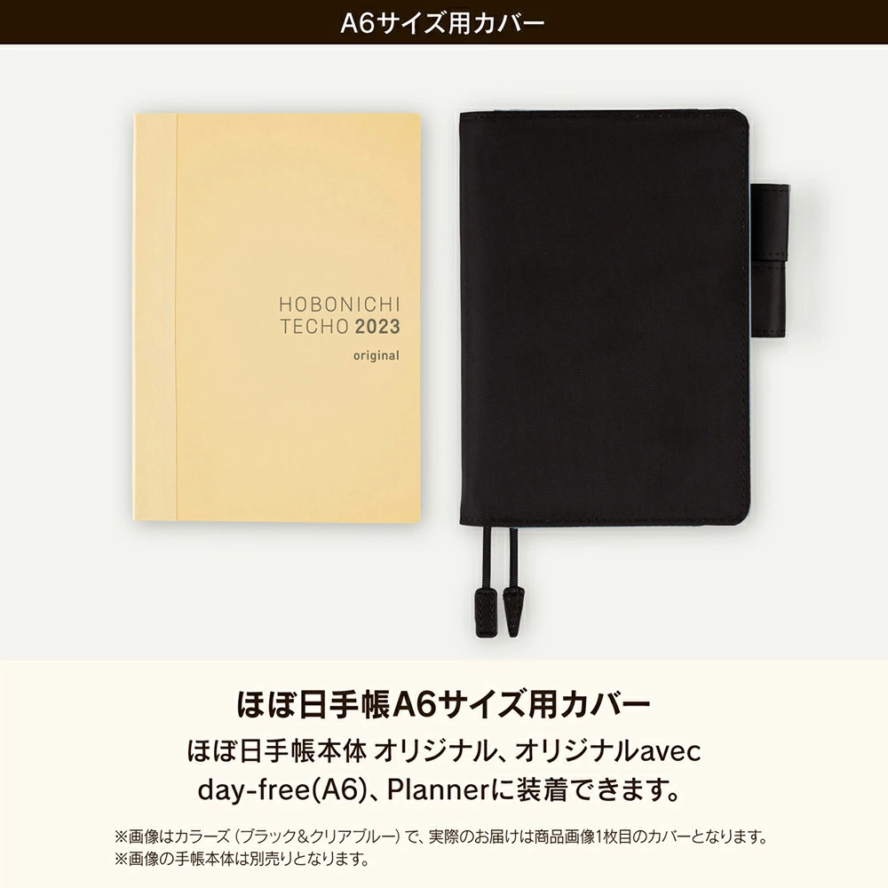 Hobonichi Techo Notebook Cover Original [A6 Size] Classic Fabrics / Wildflowers
