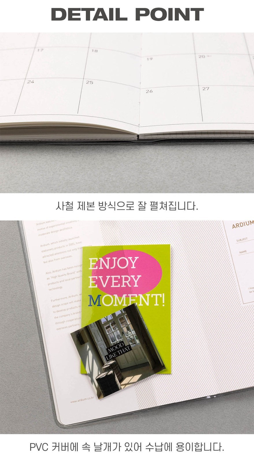 ARDIUM 2027 MONTHLY PLANNER / Diary Scheduler Journal Yearly Weekly Daily Note