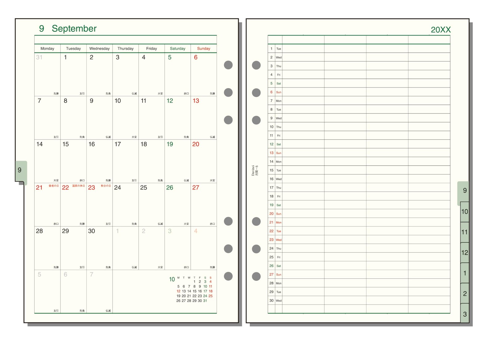 Raymay Fujii System Planner Refill 2026 A5 Da Vinci Monthly 5 Monthly