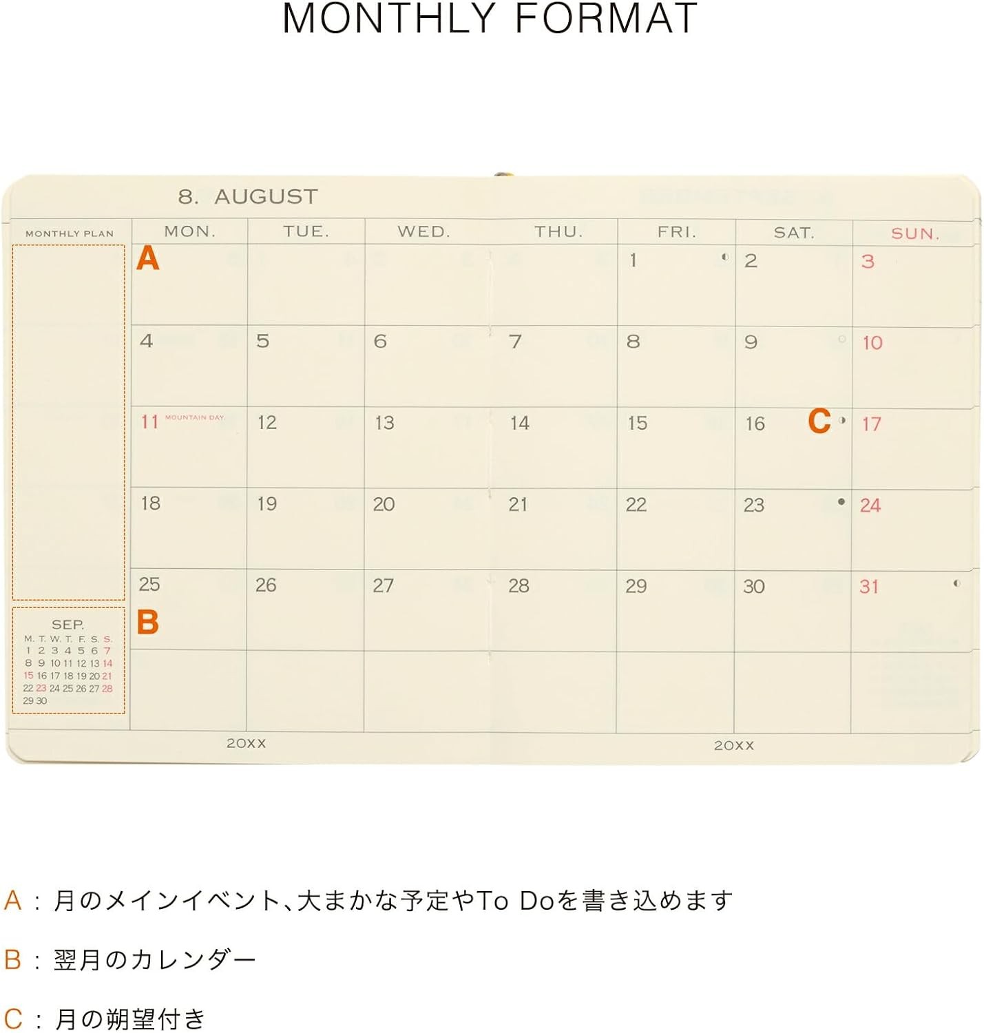 2026 High Tide Planner / My Techo Beige / Square Weekly Vertical / Starting Octo