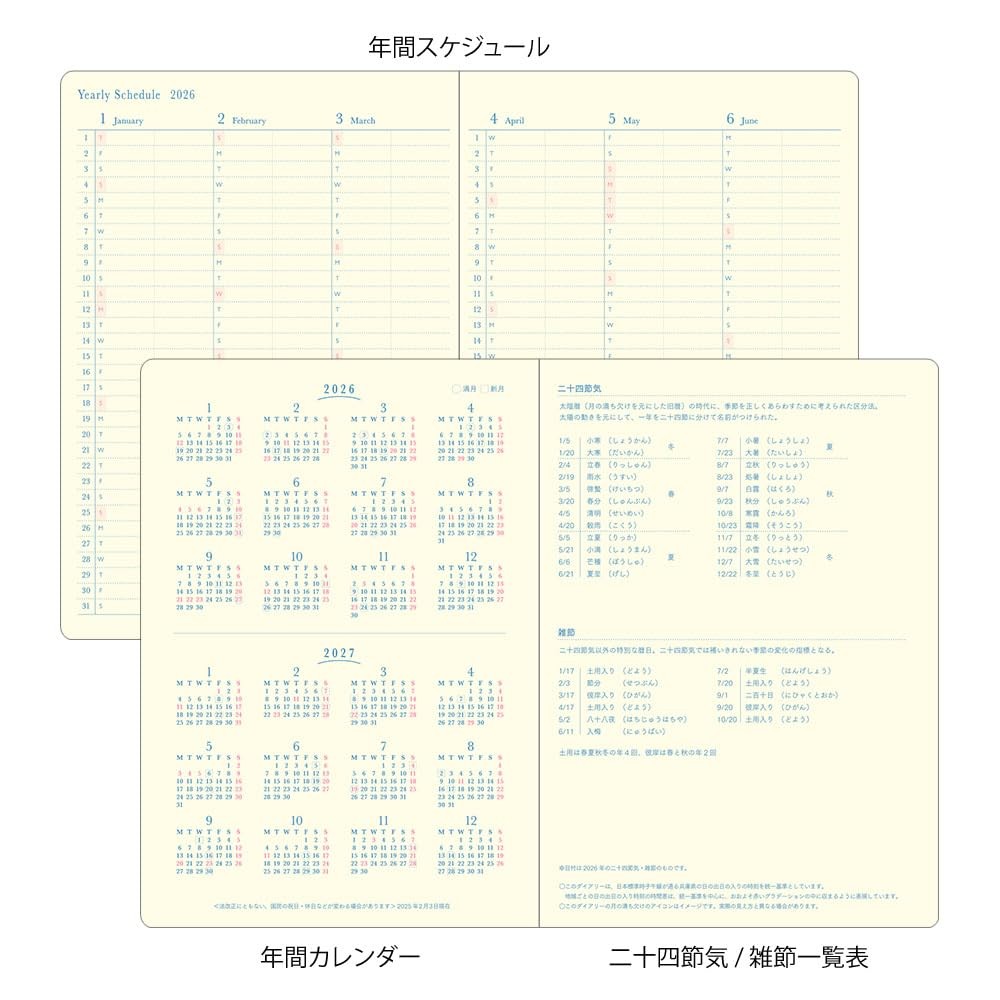 DESIGNPHIL midori Planner 2026 B6 Weekly White 22397006