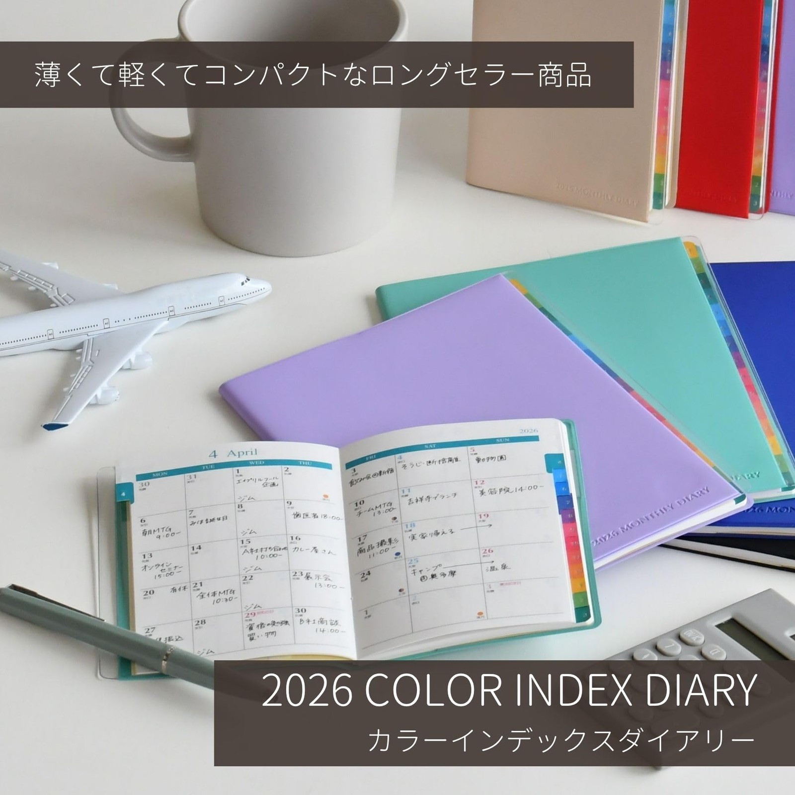 Reimei Fujii Monthly Planner, Black, B6, Navy