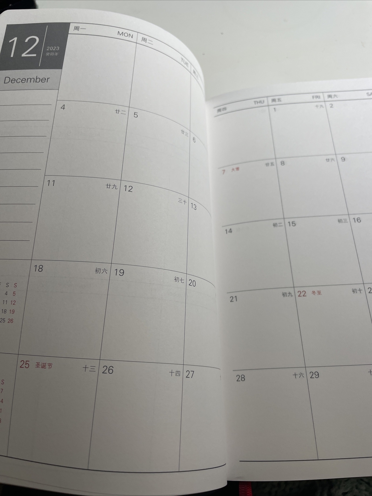 Kinbor Planner 2024 Red A5 2 Days Per Page Chinese hononichi Dupe