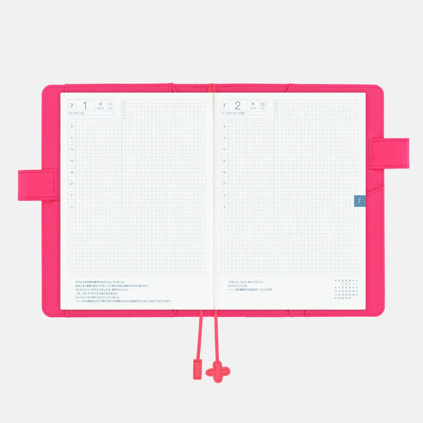HOBONICHI TECHO 2026 Makoto Matsubayashi Original Cousin Cover & weeks JAPAN NEW