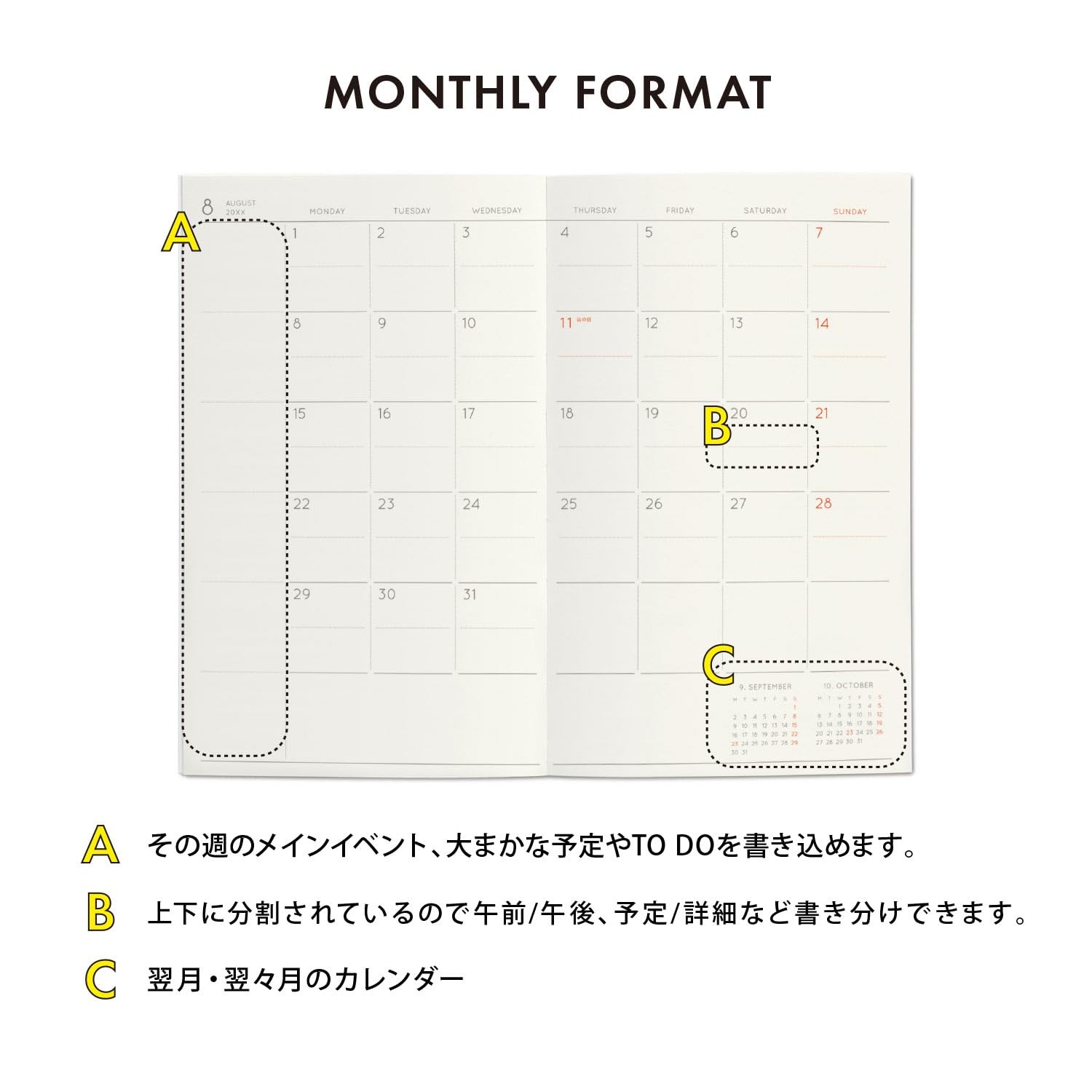 Planner 2025 March Start Q Type Refill (B6 Slim Monthly)
