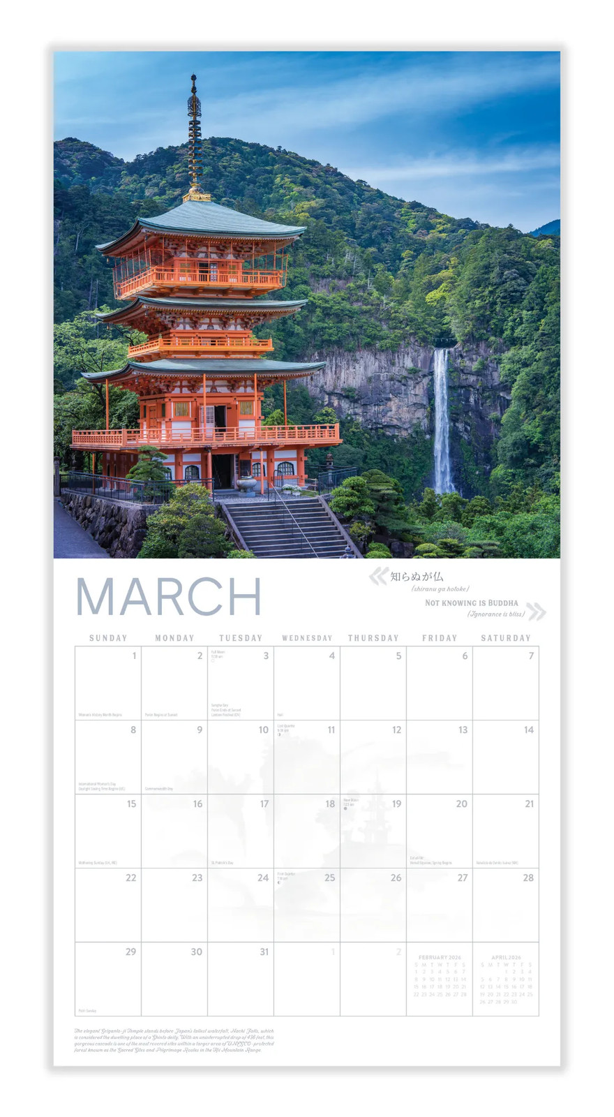 Japan Calendar 2026 | 12″ x 24″ 12 Month Calendar | Marble City Press