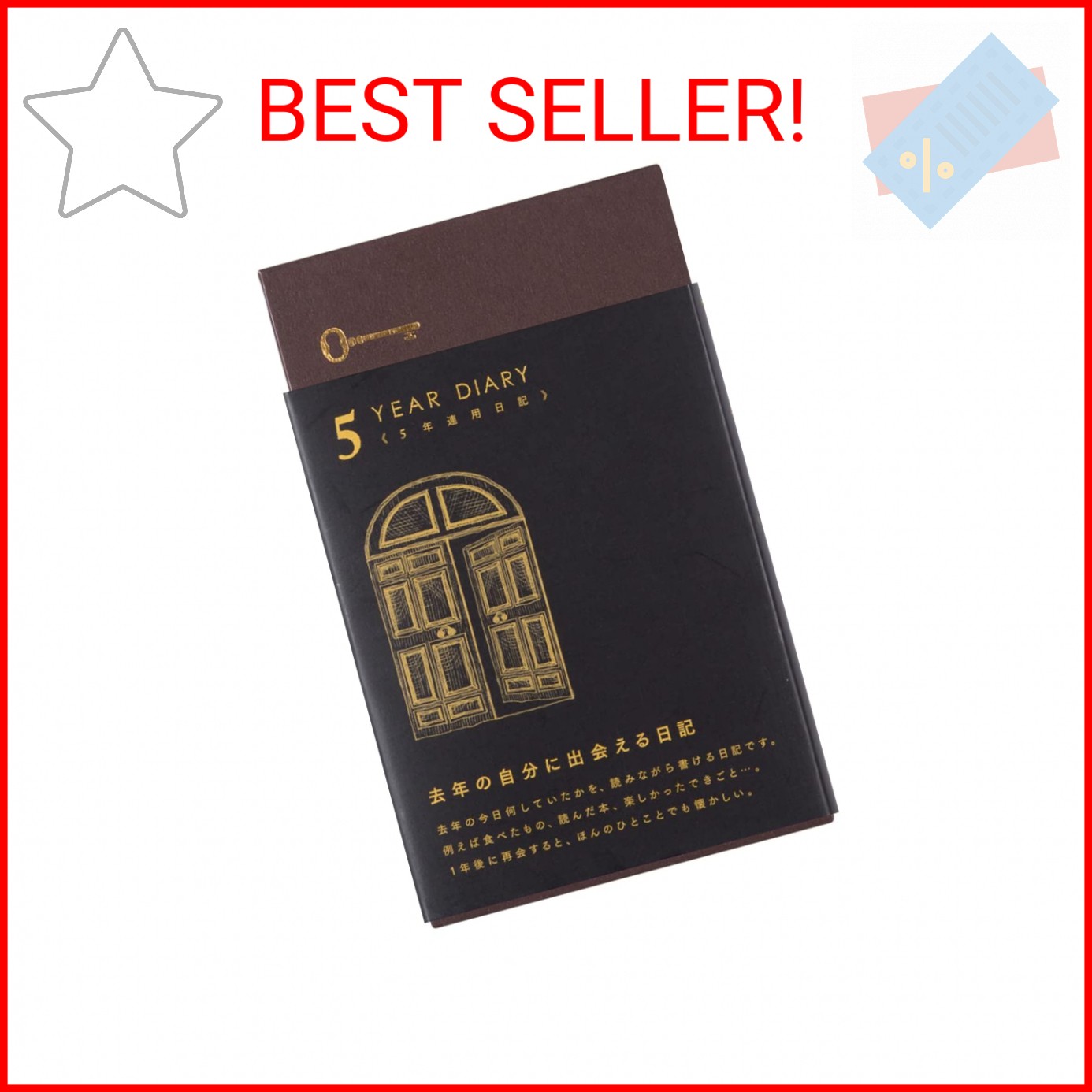 DESIGNPHIL Midori 12396006 Diary, 5 Year Consecutive Door, Black