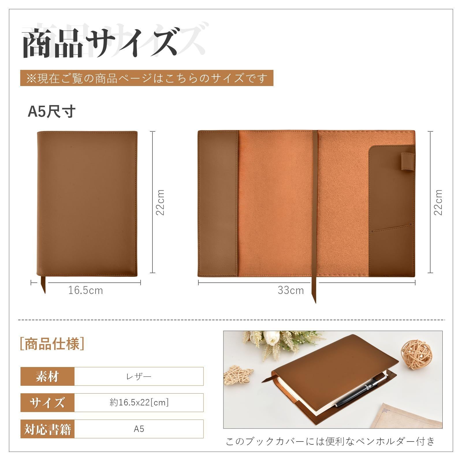 A5 Leather Book Cover Waterproof Brown Reference & Literature Compatible Used