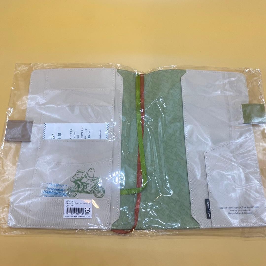 Hobonichi Techo 2026 Frog and Toad A5 Cousin Cover & Underlay Loft Limited