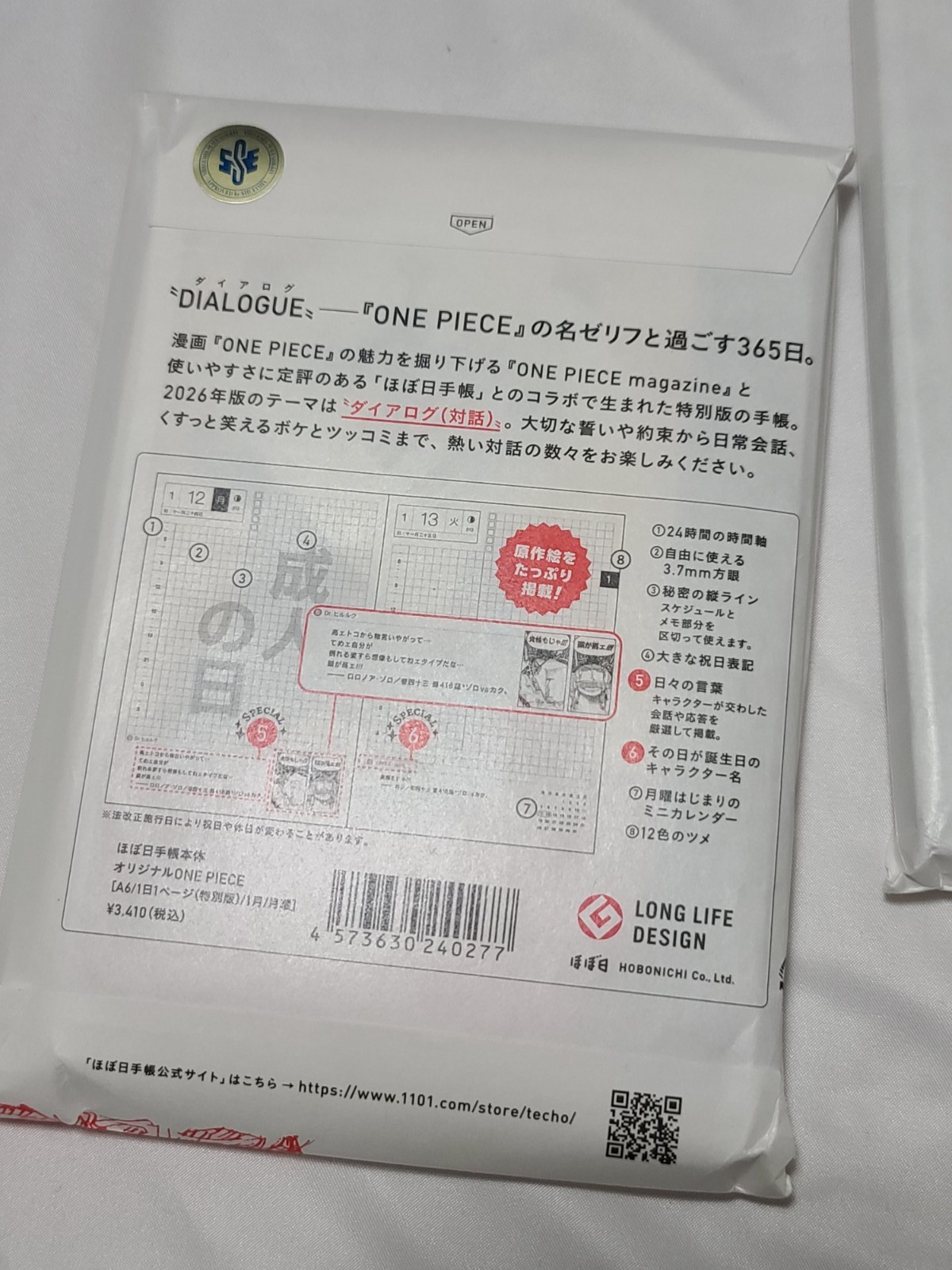 Hobonichi Planner 2026 Pieces Original ONE PIECE [A6]