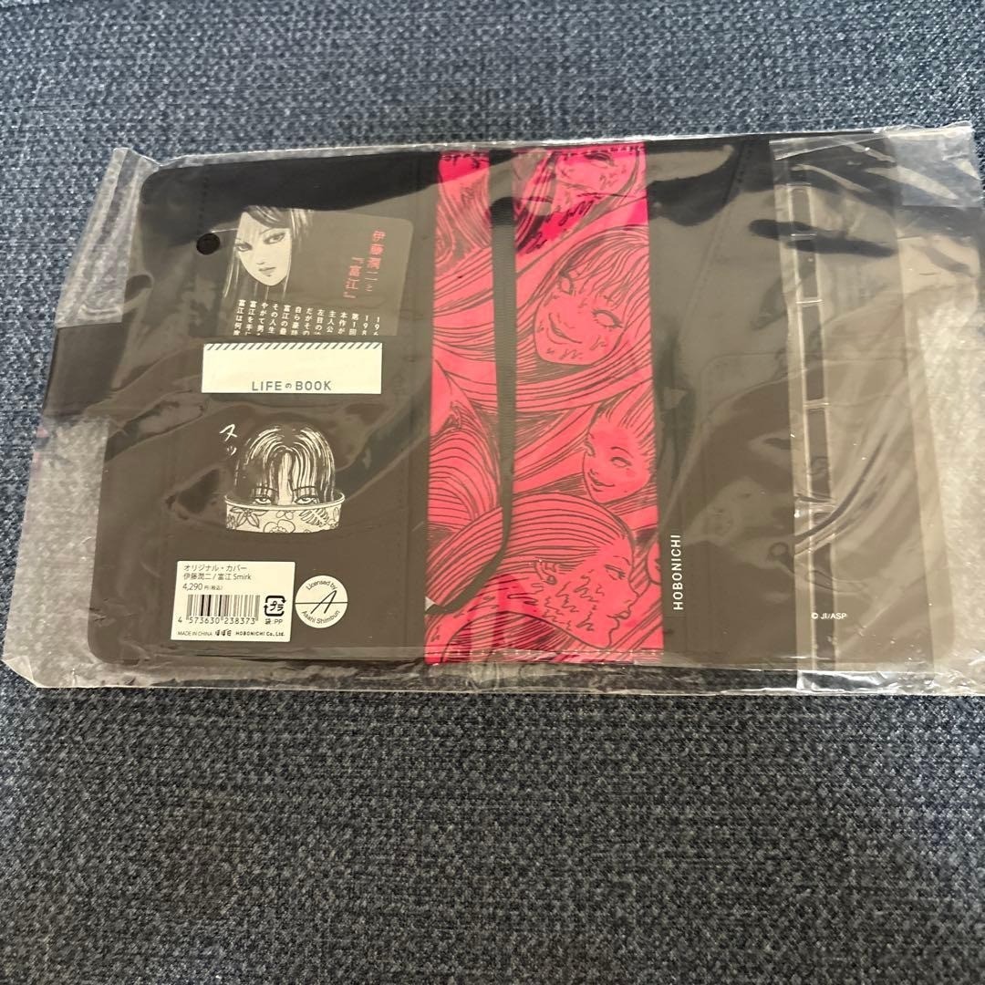 Junji Ito Tomie Smirk A6 A5 Planner Cover Set Japan NEW
