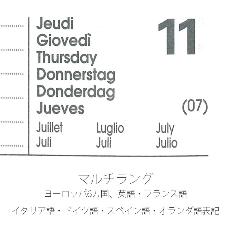 Quobadis Japan Planner Diary Black qv283082