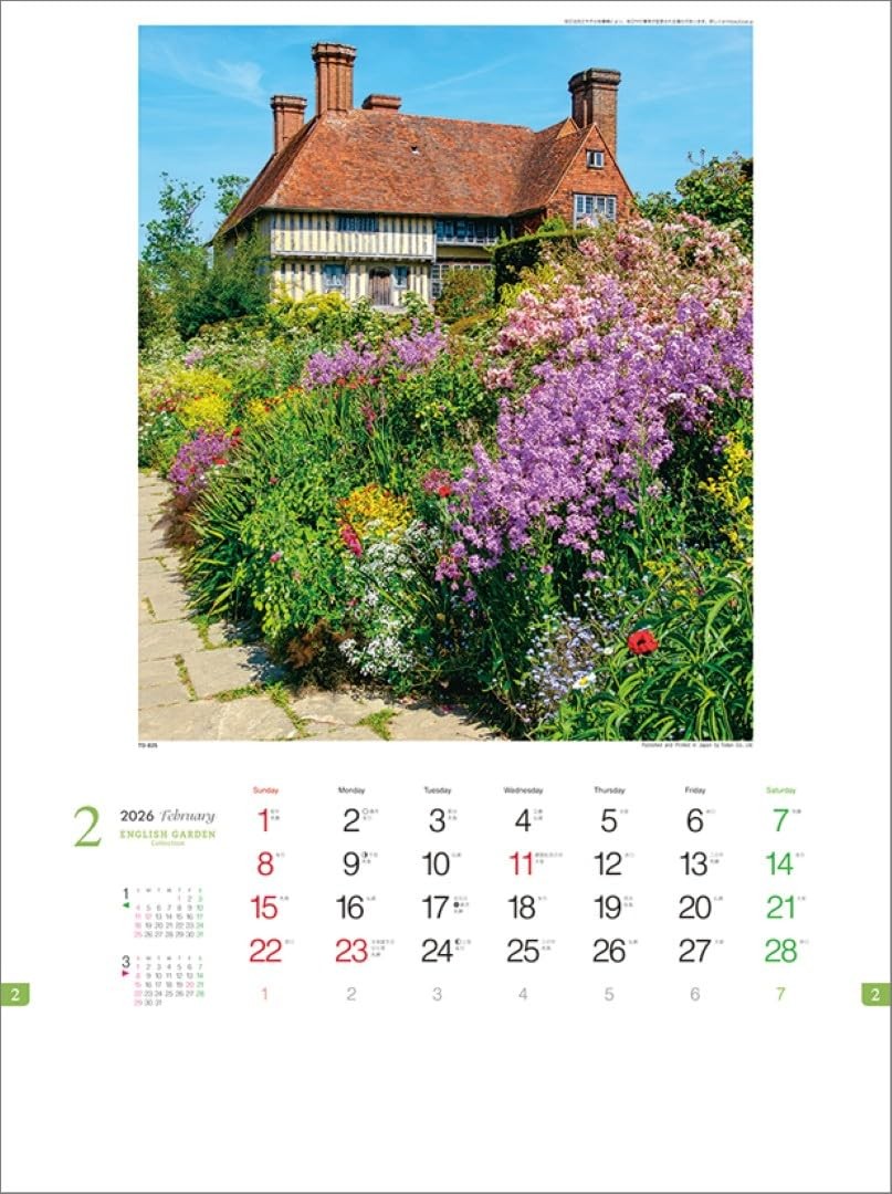 English Garden Collection TD-825 2026 Calendar CL26-1037