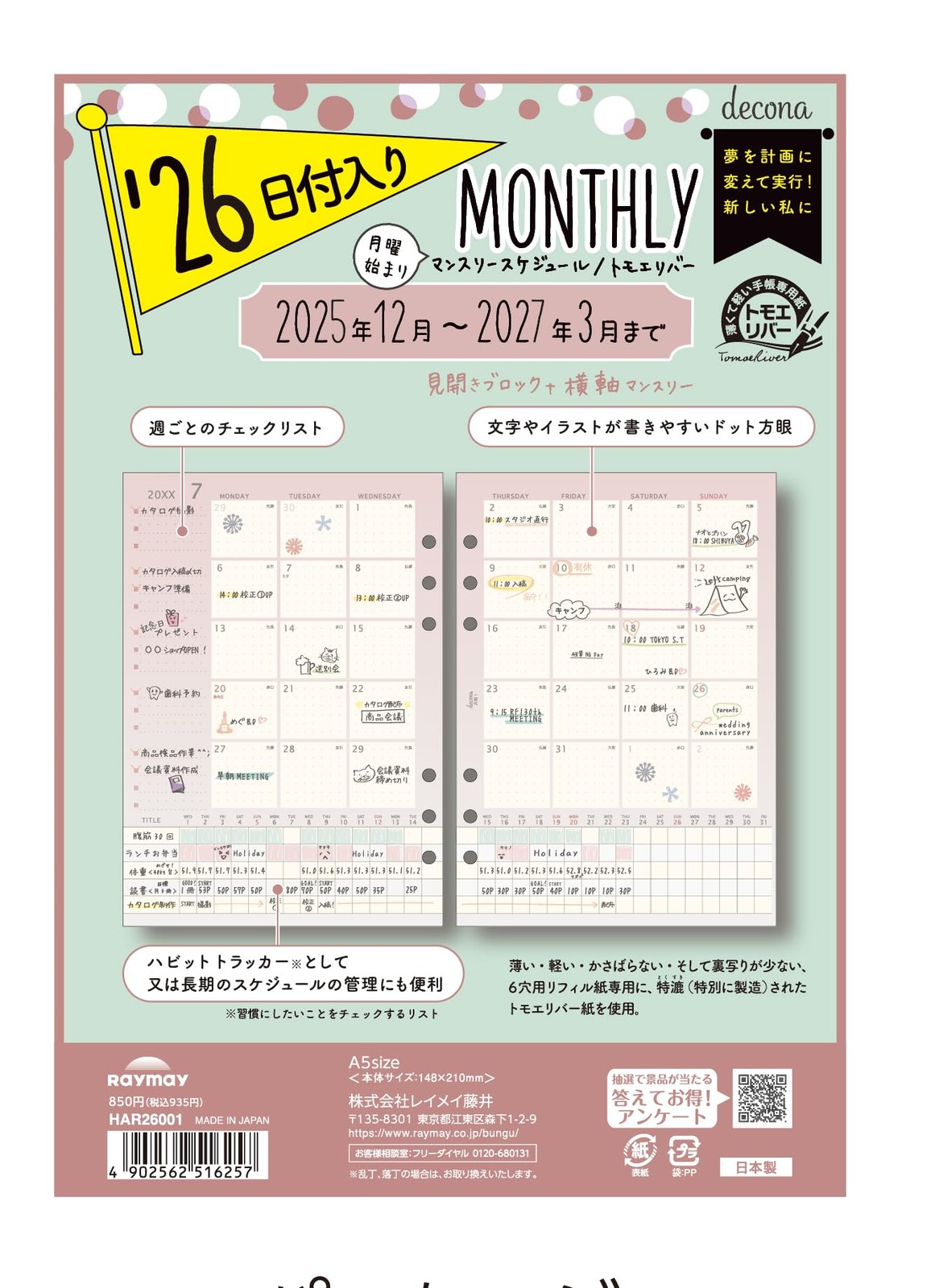 Raymay Fujii Planner Refill 2026 A5 Decona Monthly HAR26001