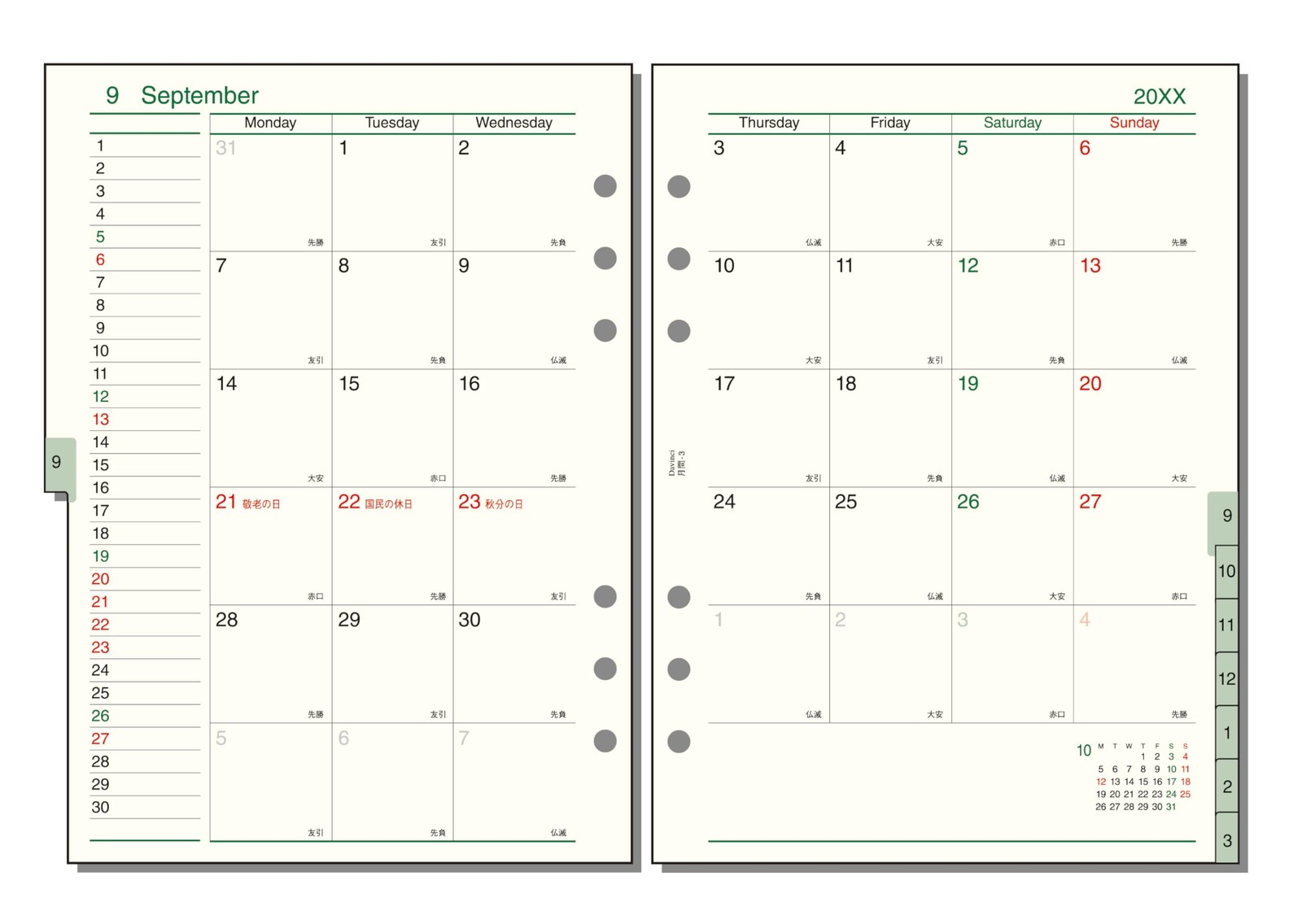Raymay Fujii Planner Refill 2026 A5 Da Vinci Monthly 3 Monthly DAR2606