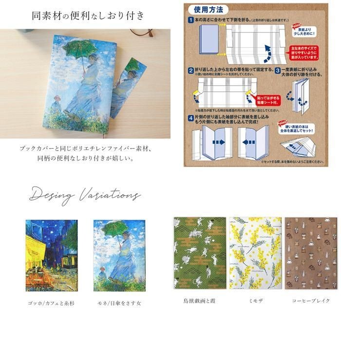 No Brand Flexible Book Cover for Paperback & A5 Sizes, Reusable, Used