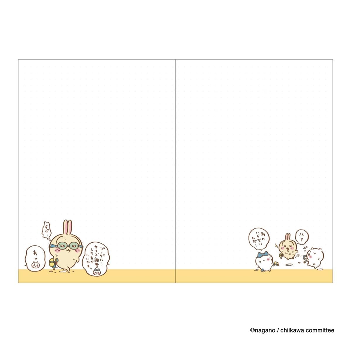 art print japan 2026 Planner B6 chiikawa/treasure