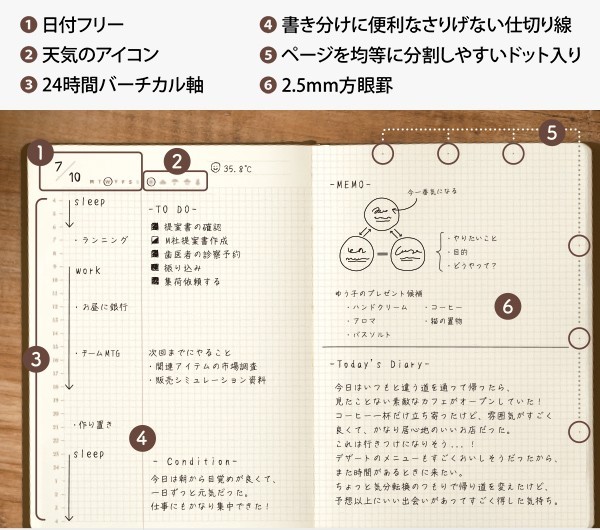 Hibino Midori Free Diary A6 size 2 pages per day Brown 15396006