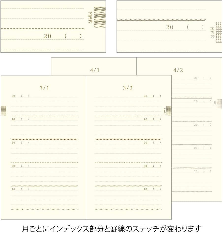 DESIGNPHIL 12883006 Diary, 5 Years Consecutive Embroidery, Floral Print, Beige