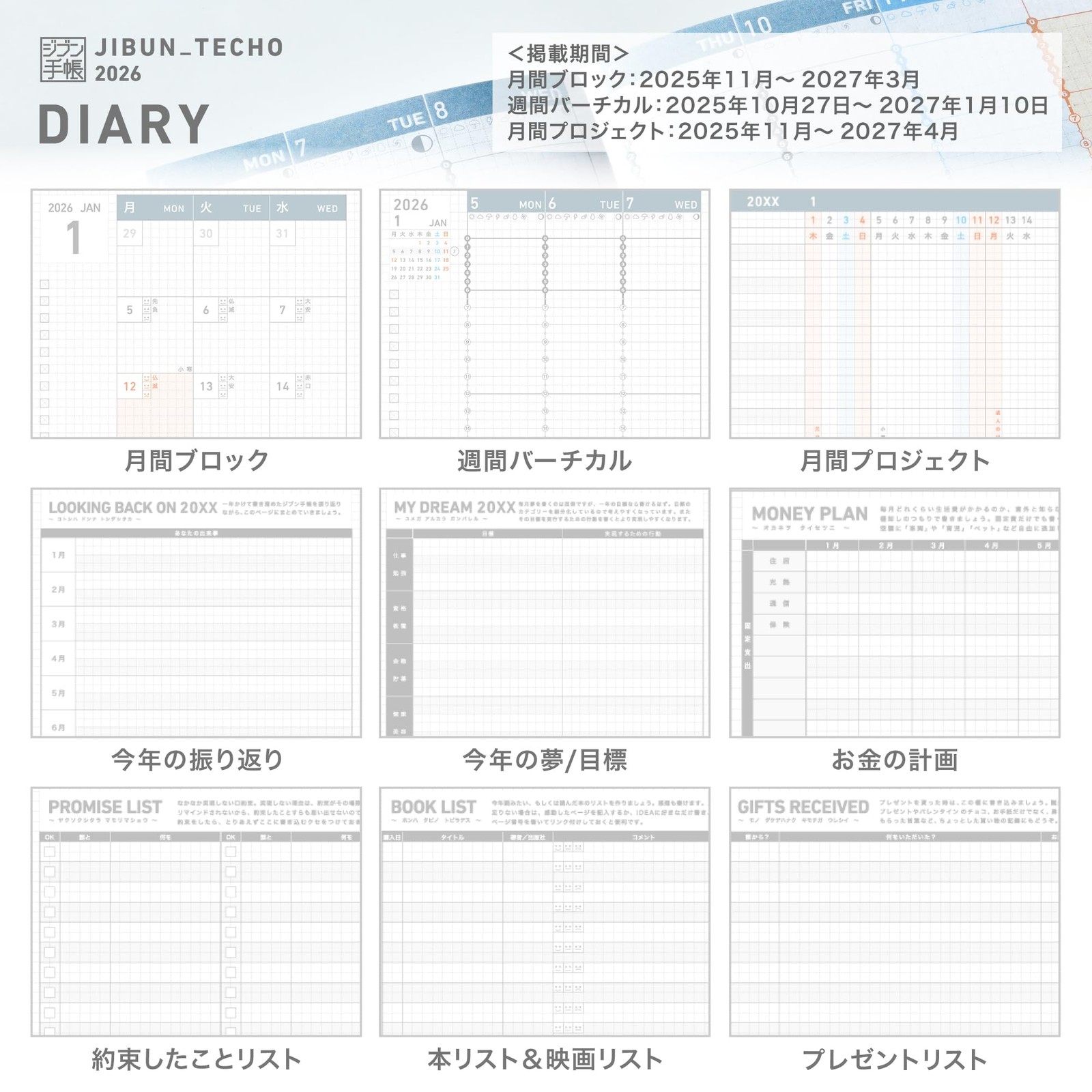 KOKUYO Jibun Planner 2026 A5 Slim Red