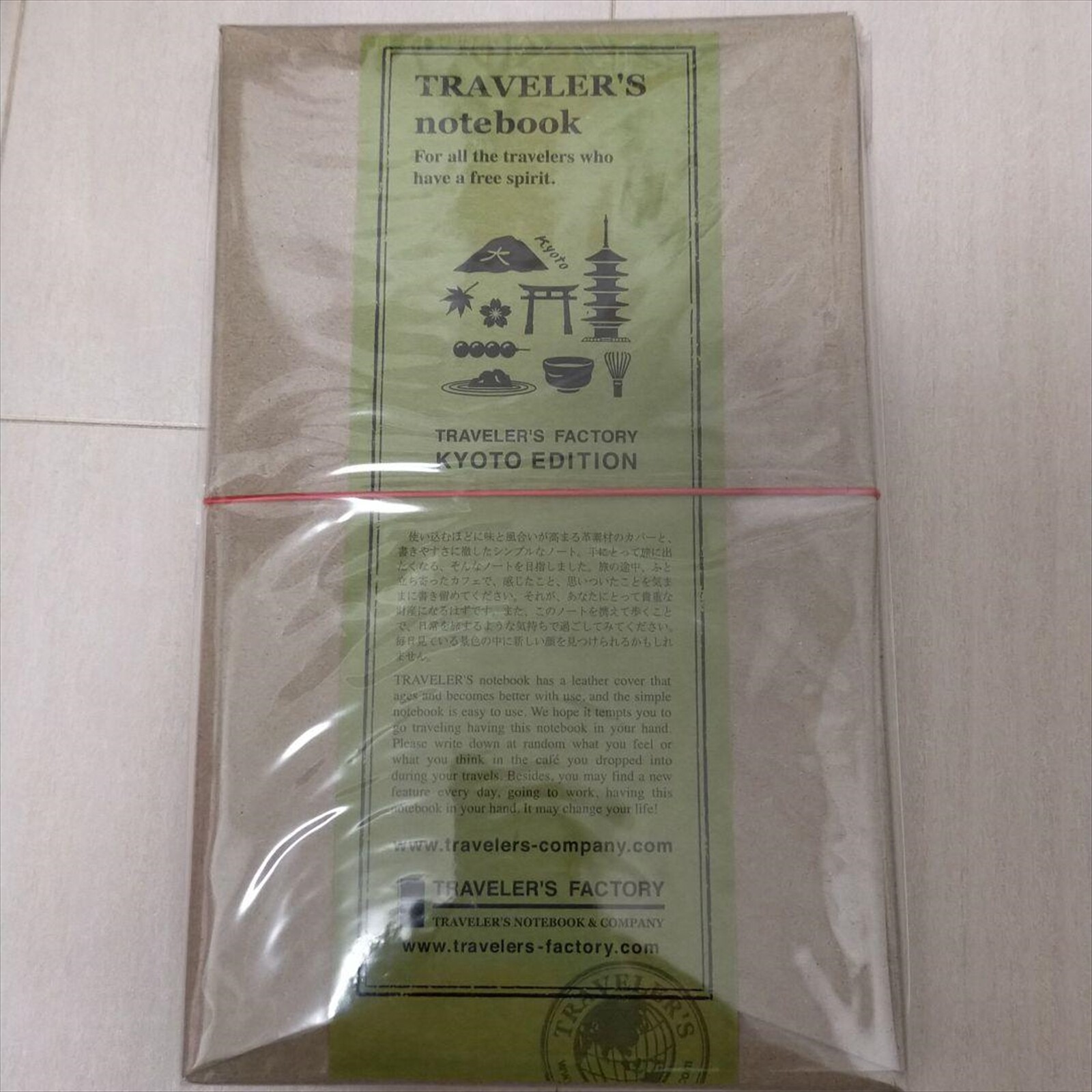 2020 TRAVELER’S FACTORY KYOTO Notebook Leather From Japan