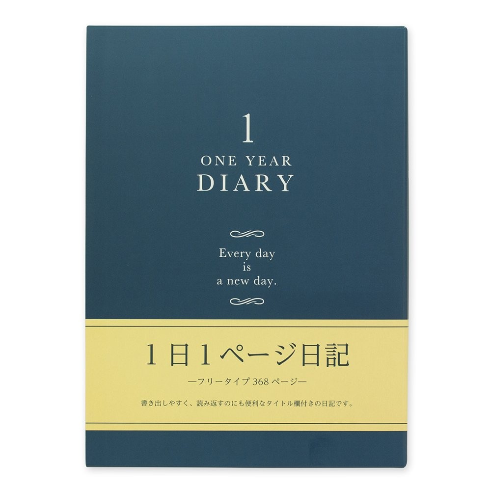 DESIGNPHIL MIDORI Diary 1 page per day Western style 12844006