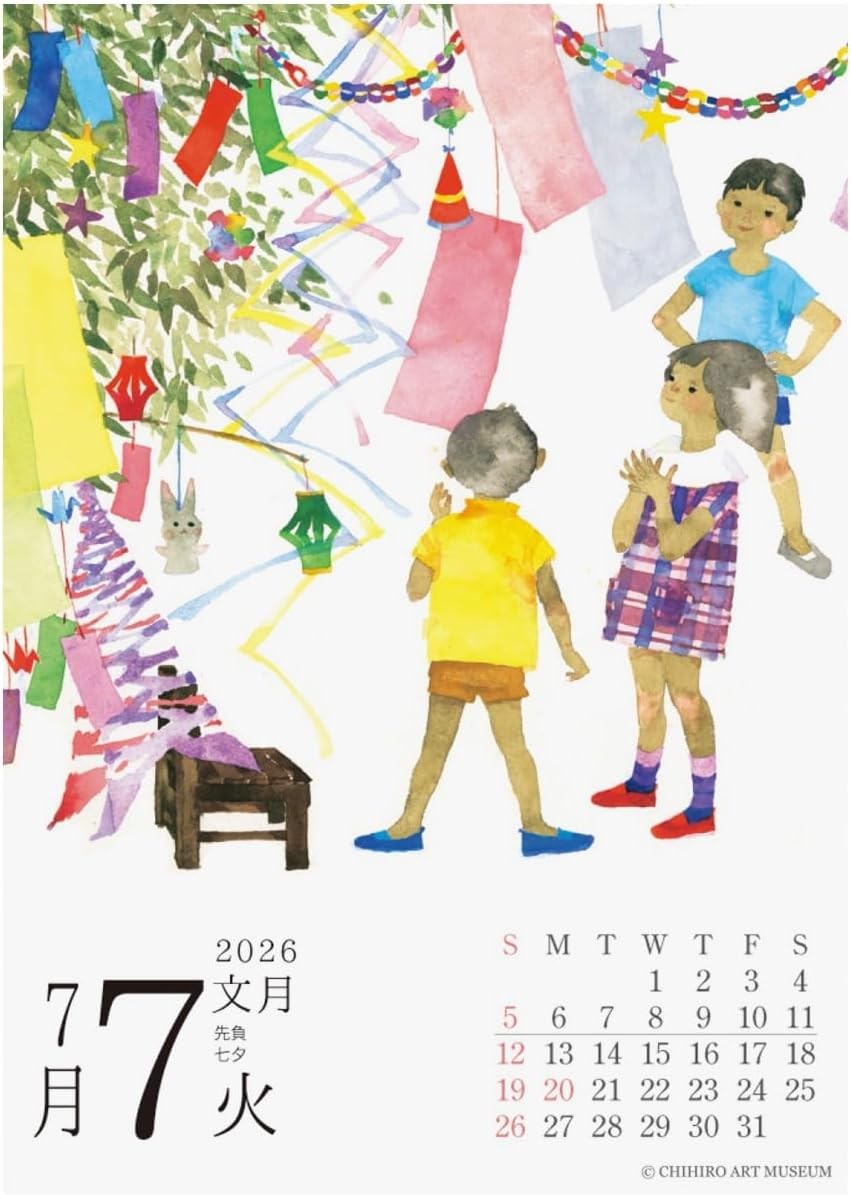 2026 calendar by Chihiro Iwasaki (daily calendar)