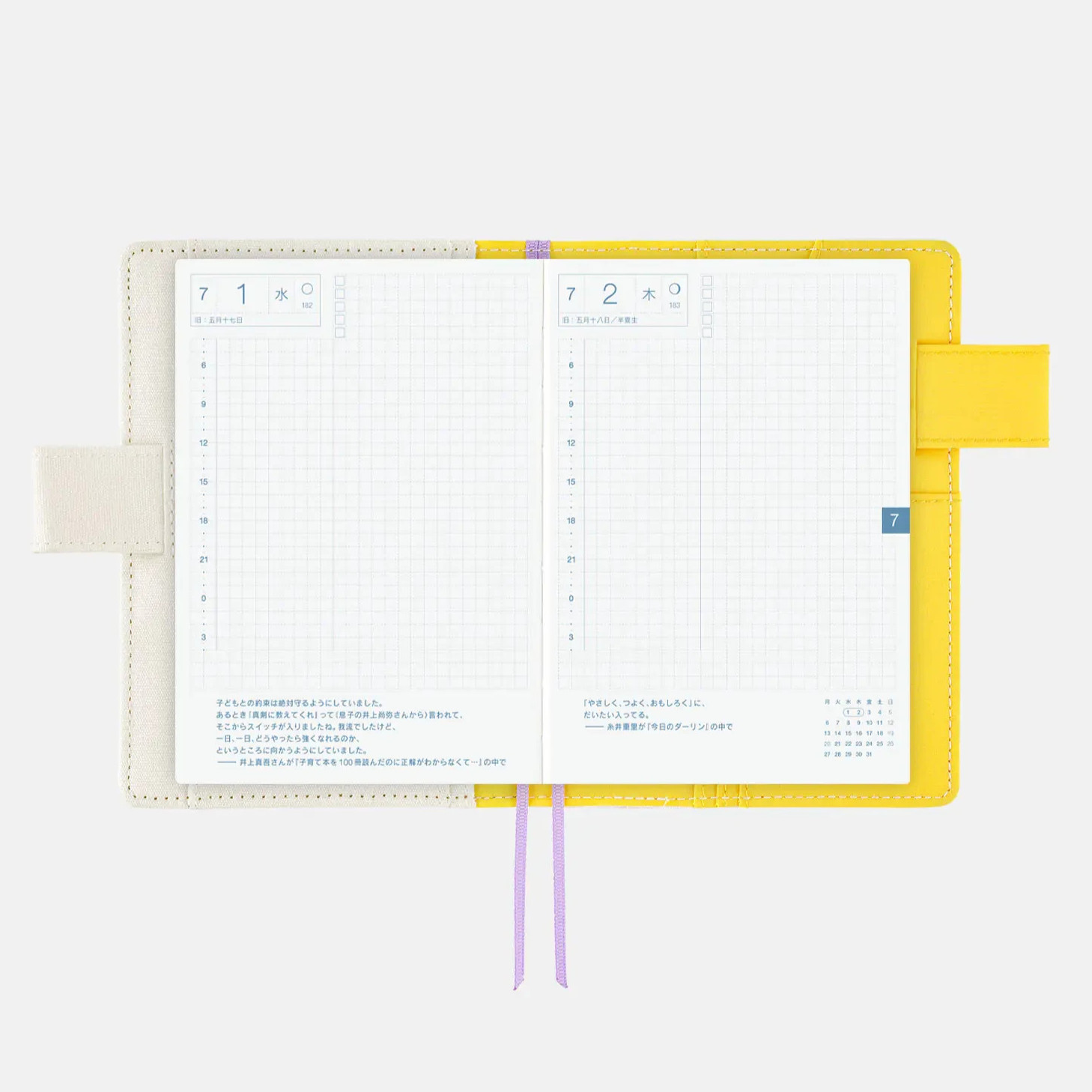 HOBONICHI TECHO 2026 Yuichi Inoue Hana Jo Amenimo Makezu A6 A5 weeks JAPAN NEW