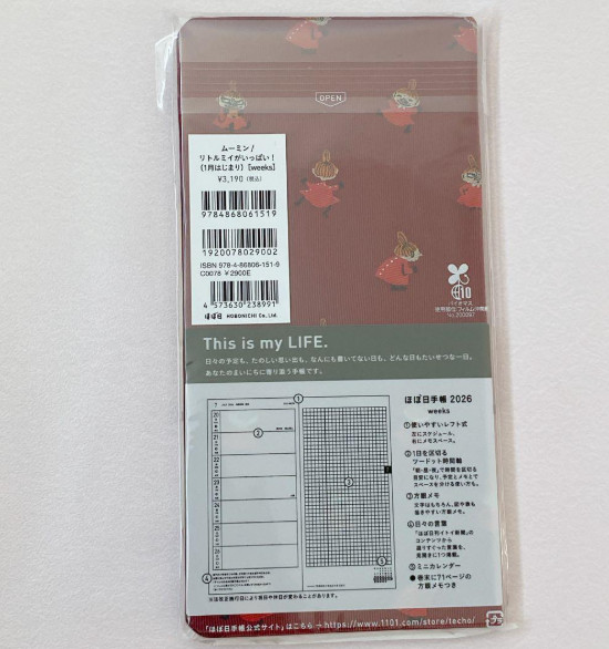 Hobonichi Techo Weeks 2026 Moomin Little My Planner Japanese version Red New