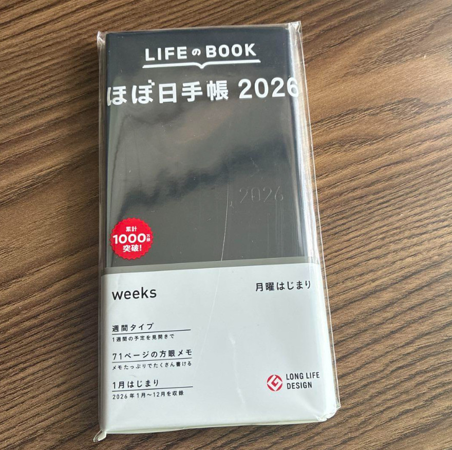 Hobonichi Weeks 2026 TOMIE JUNJI ITO Planner & Shitajiki Underlay Set Japanese