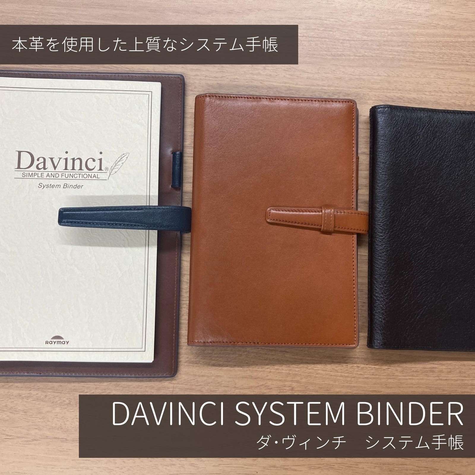 Raymay Fujii Davinci Leather System Planner, A5 Size, Brown DA1387C