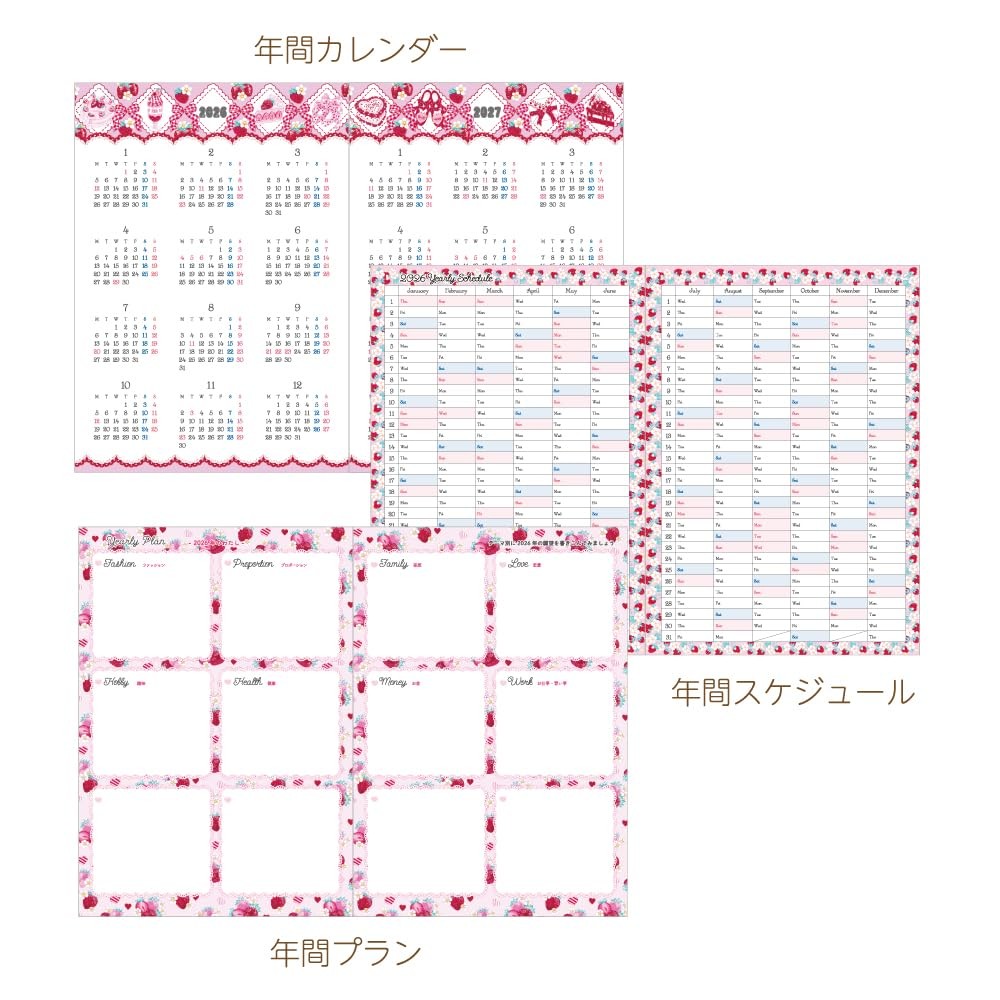 close pin Fumika Amenomori Planner 2026 B6 Monthly Cherry Lady Rabbit