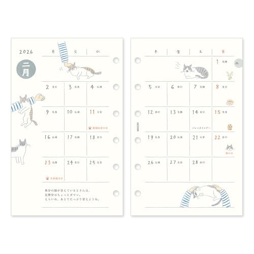 DESIGNPHIL midori 2026 Planner Refill, B7 Weekly, Cat Pattern