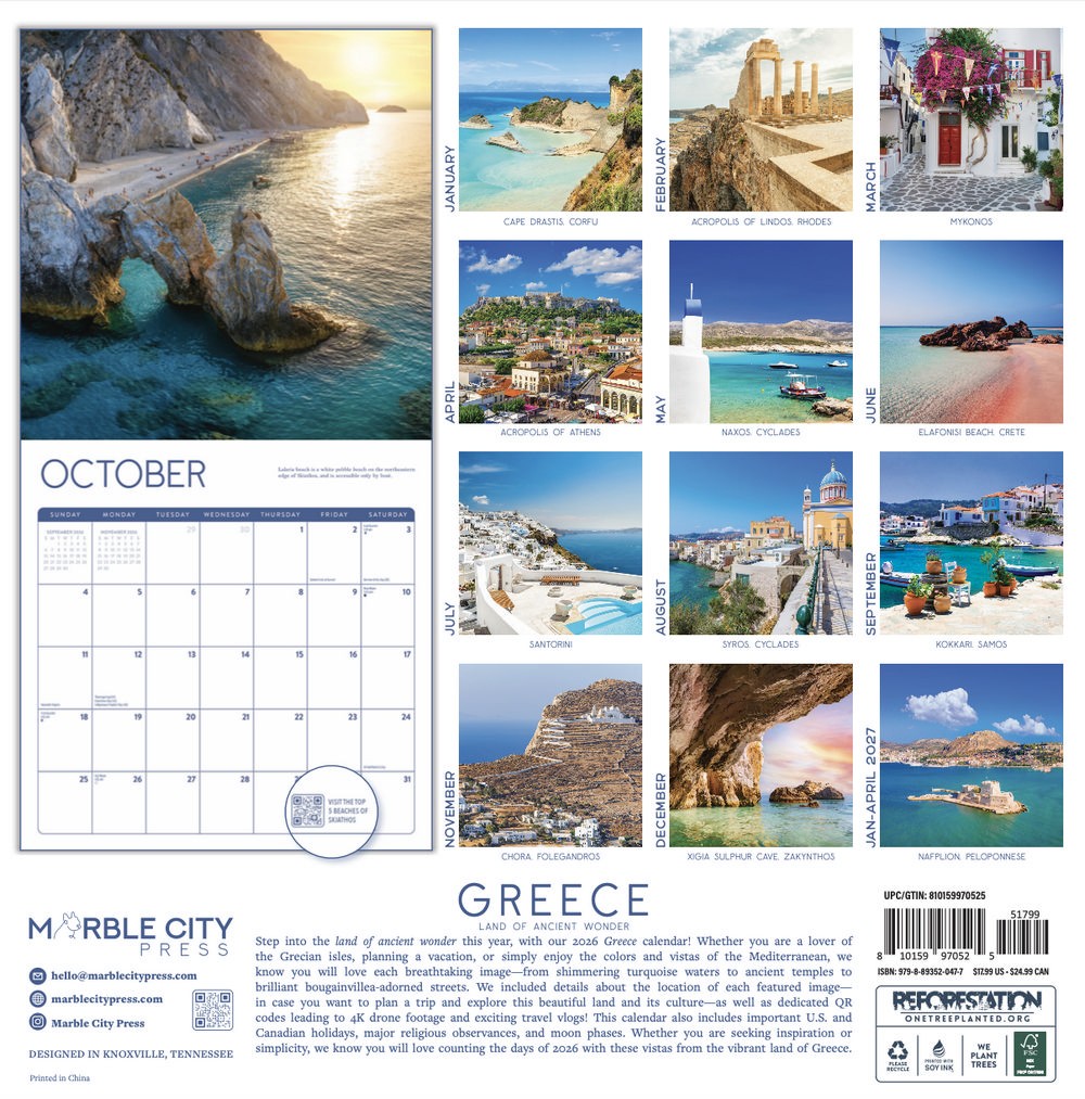 Greece Calendar 2026 | 12″ x 24″ 12 Month Calendar | Marble City Press
