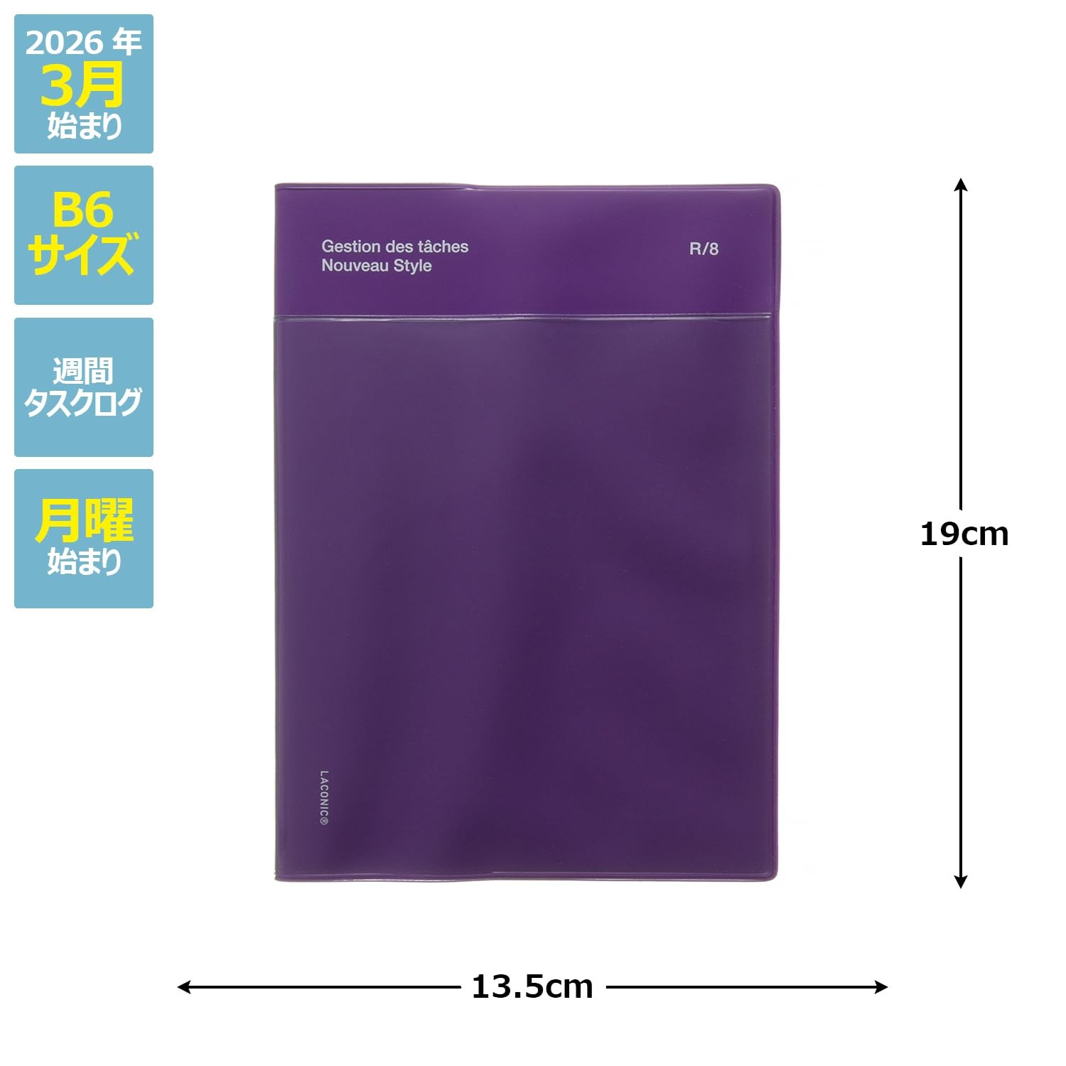 Laconic Planner 2026 March Start B6 Weekly Pocket Purple LWM07-220PU