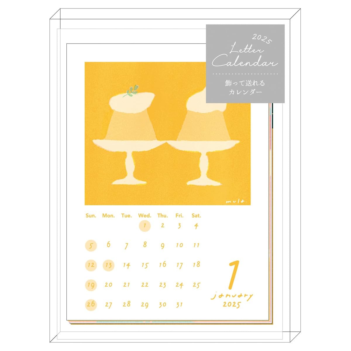 2025 mula letter calendar No.198