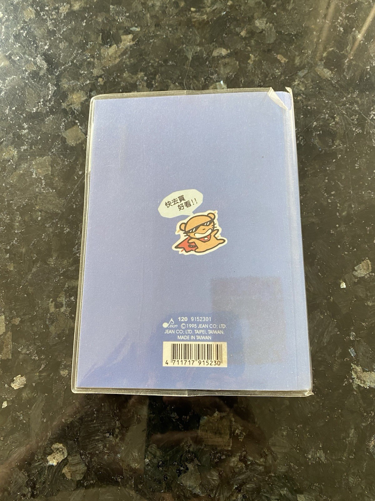 DADA & Mi Mi Vintage 1996 Jean Co. Undated Planner Diary