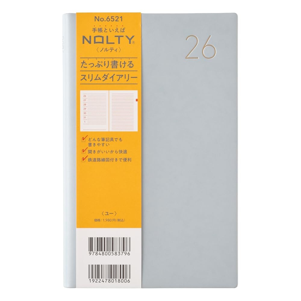 NOLTY U Weekly Planner 2026, Light Blue, 6521 (Starts December 2025)