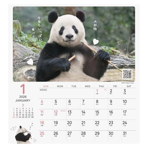 2026 Calendar Xiang Xiang Panda Senryu in China by Takahiro Takashifrom JP
