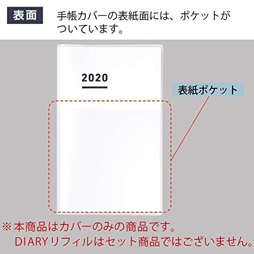 Kokuyo Jibun Techo Goods Clear Cover Mini B6 Slim Japanese Planner Accessory