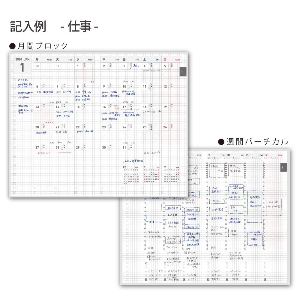 KOKUYO Jibun Techo Biz mini Spring Planner Refill, 2020 Edition, B6 Slim