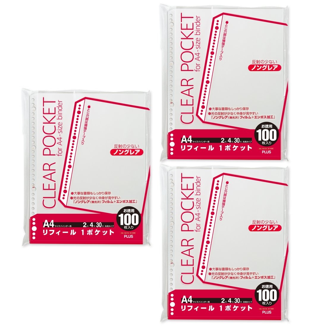 PLUS Refill A4 1 Pocket 300 Sheets 87-600×3