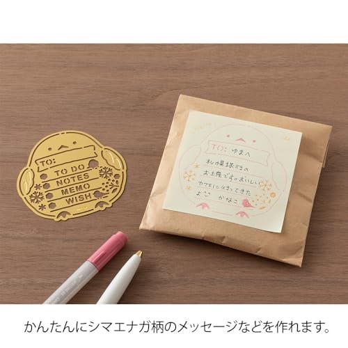 DESIGNPHIL MIDORI Template Planner Motif Shimaenaga Pattern