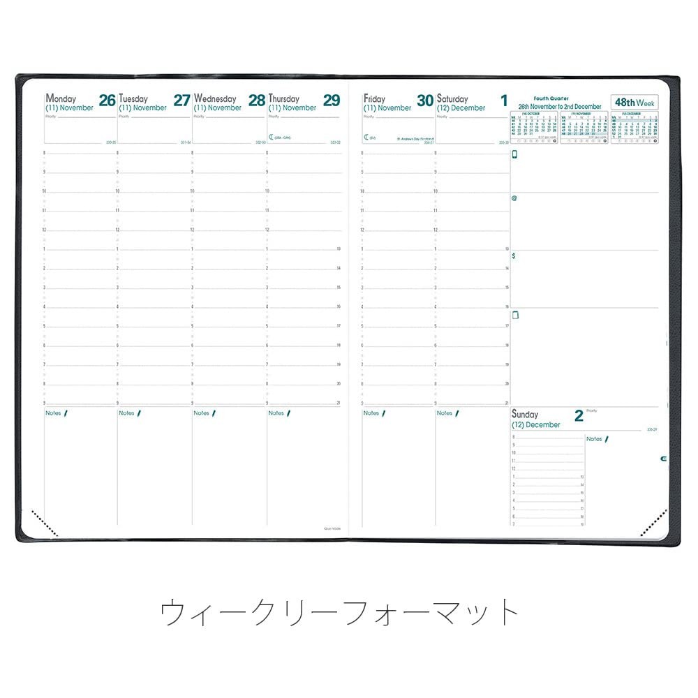 QUOVADIS Diary “Prenote/Ampara” Black qv02401bk