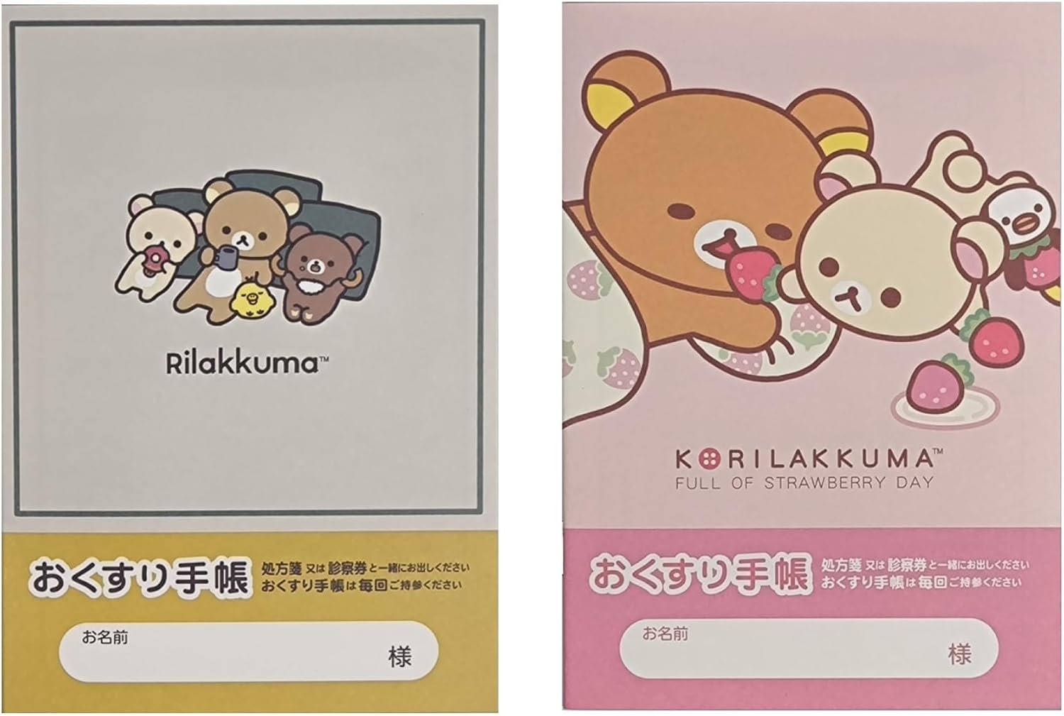 Medicine Notebook [Set of 2] rilakkuma Home Cafe/Ichigo Naichi Nichi 105✕148mm