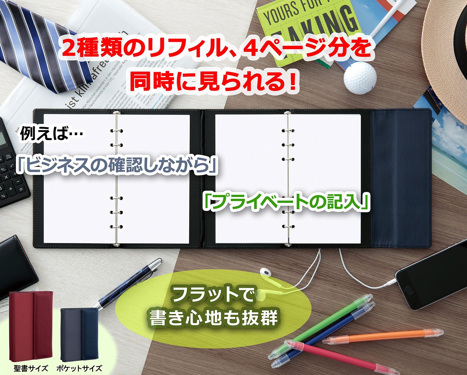 Reimei Fujii System Notebook Dual Ring Binder Keyword Bible Black WWB5008B