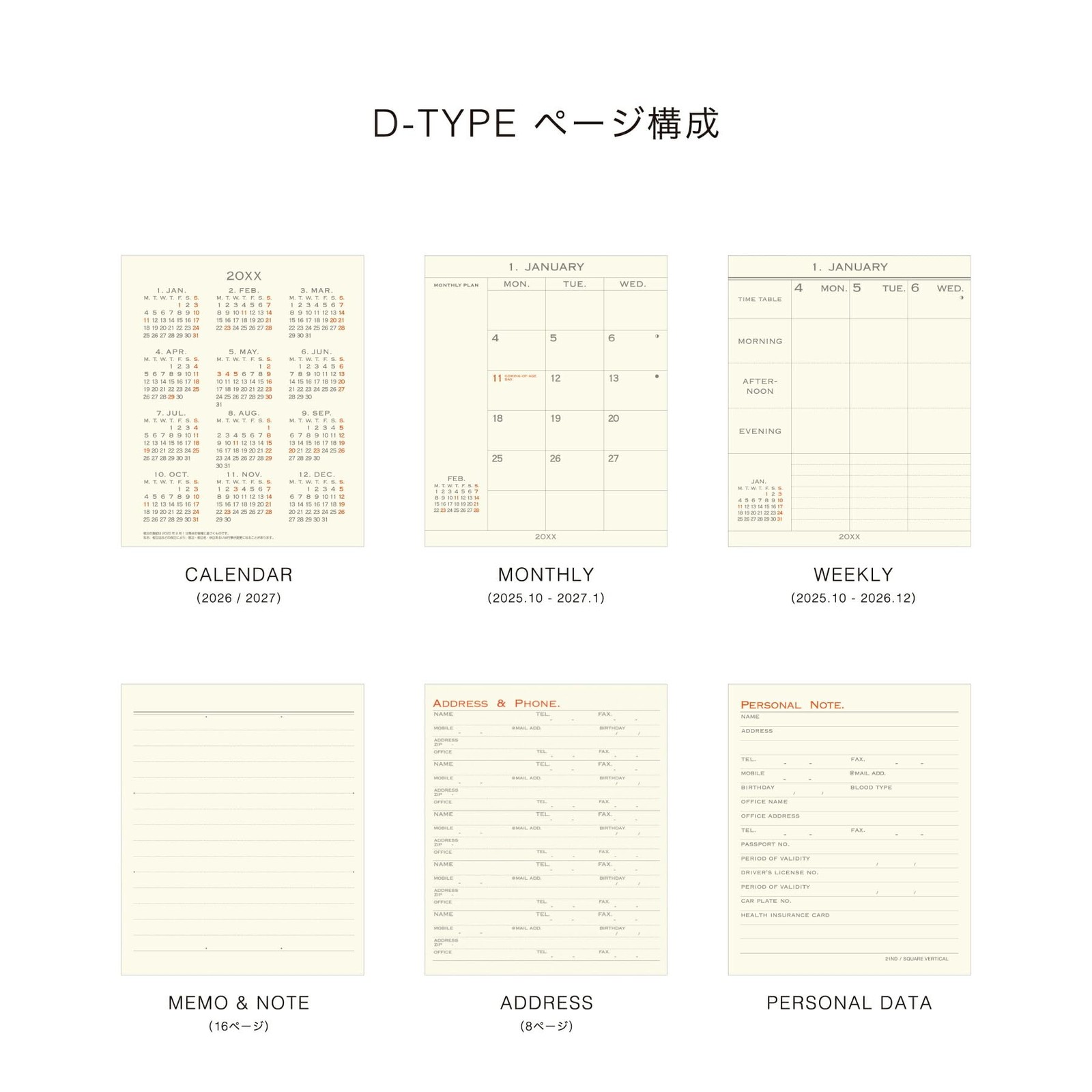 2026 HIGHTIDE/Reple French Blue Square Weekly Vertical Planner / Starting Octobe